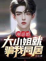 王雪林云主角