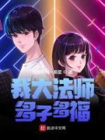 牧奴娇百度百科