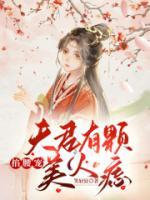 顾云汐君夜玄魔尊