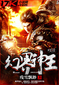 武道帝魂陈枫txt