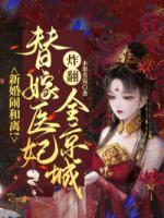 姜令月姬元泽最新更新章节阅读