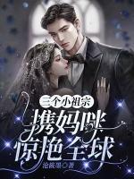 三个哥哥团宠我