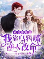 云寒星和云霓裳