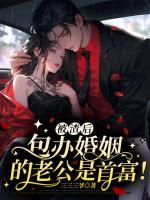 简芷颜沈慎之是哪部
