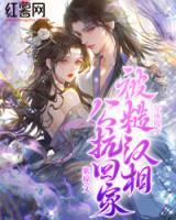 女主叫苏糖糖的叫什么名字
