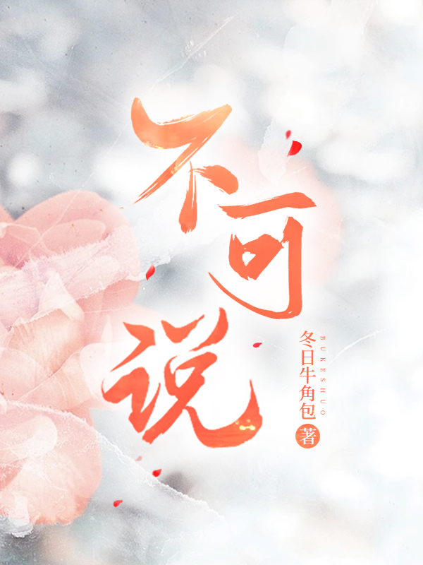 不可说赵丽颖现场版