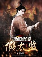 陈轩苏含烟免费阅读最新章节更新