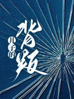 袁洁莹个人资料身高