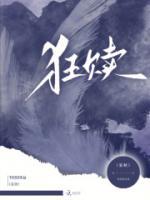 裴肆是哪本