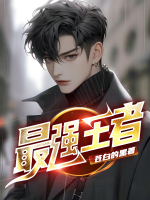 最强王者三国孙策攻略
