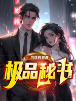 华子建秋紫云在线