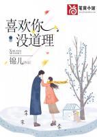 喜欢你什么怎么回答