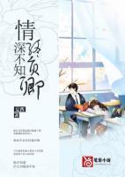 秦谨言简知书结局