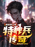 邵兵老婆