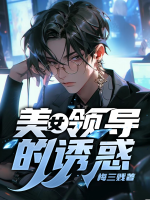 宁浩是什么电视剧