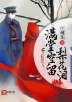 梨落意思是什么