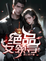 罗天运马英杰最后结局