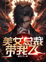 刘颜莉姐免费阅读