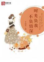 苏晚情冷夜冥全文免费阅读