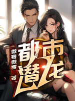 罗少泽简介