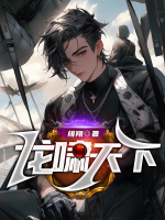 白皓宇小时候