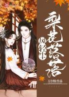 青禾慕尧全文在线阅读地址