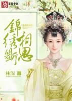 故山冬雪断相思全文阅读