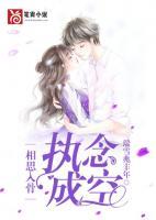 相思入骨不