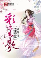 彩云易散琉璃脆是什么生肖
