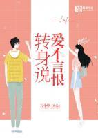 林溪沈淮宁全文