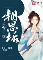 白芨泓凛免费阅读笔趣阁
