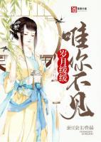 岁月缓缓什么意思