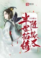 半世情缘的意思