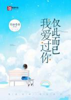 莫小寒楚天傲免费阅读