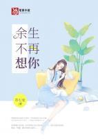 等我不再想你陈瑞