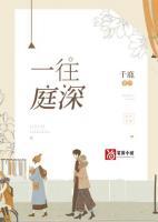 宋南溪陆庭深免费阅读