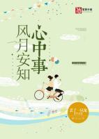 主角叫秦恒