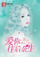 秦素素许子铭目录