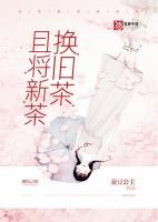 公安部政治部赵启言