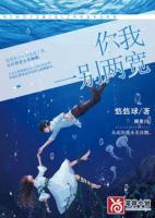 顾知夏的结局
