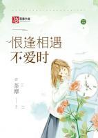 莫小冉夏江城免费阅读全文