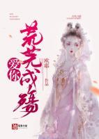 贺子期沁雅