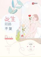 楚沫厉墨衍免费阅读