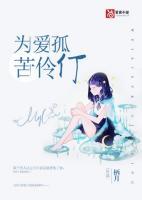 萧景深池一一