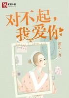 对不起我爱你韩语歌词
