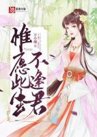 莫嫤冷晔慕言