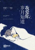 一直爱你