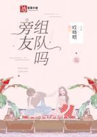 旁友app官网