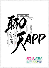 修真聊天群圣骑士的传说