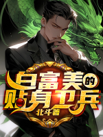 李志豪最新消息今天